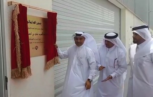 جانب من افتتاح قطر أول مصنع لإنتاج الشاي بعلامتيه ليبتون وريد ليبول
