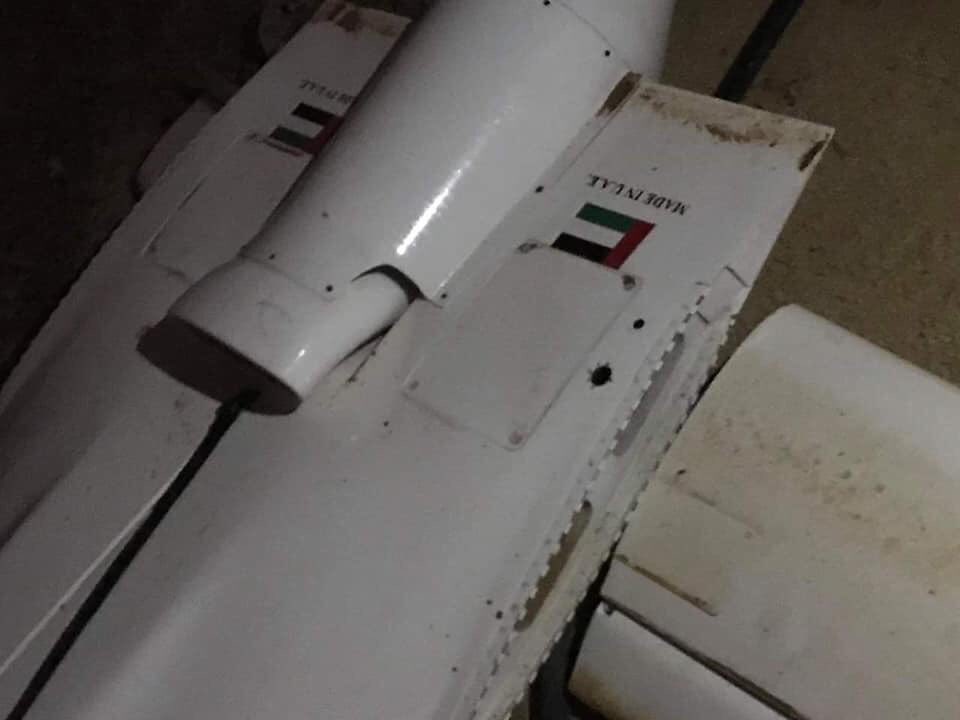 طائرة تجسس إماراتية أسقطتها قوات حكومة الوفاق الوطني الليبية فوق العاصمة طرابلس