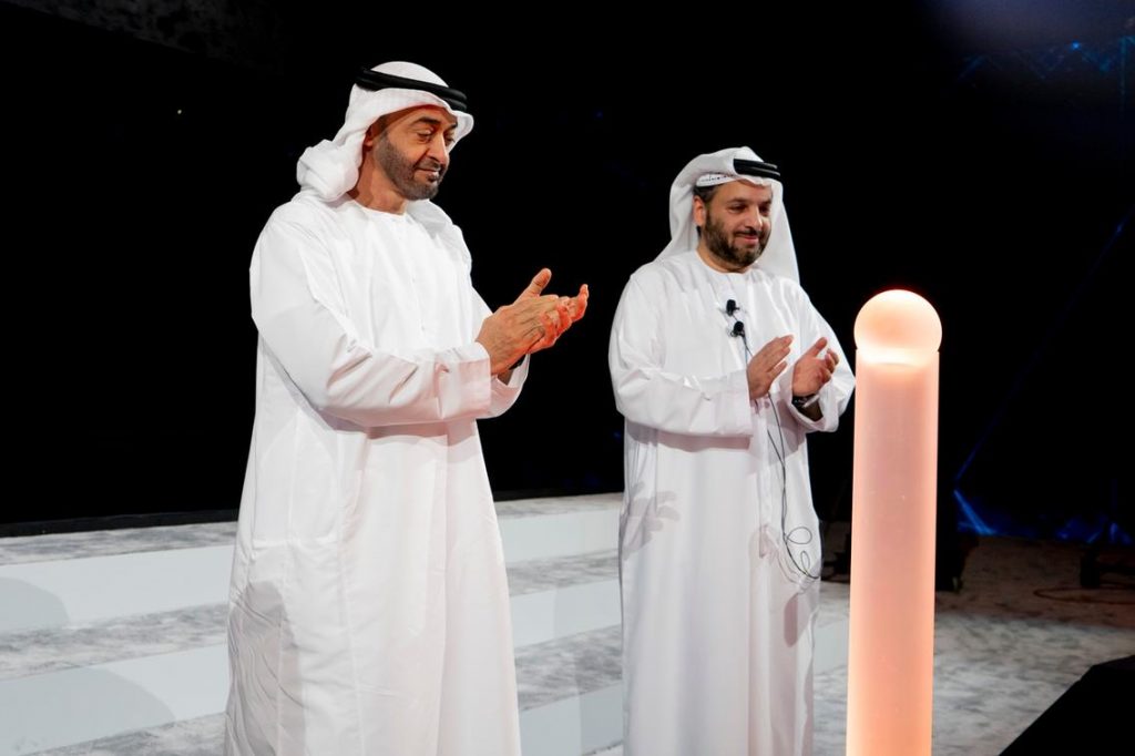 جانب من حفل الإعلان عن شركة الأسلحة